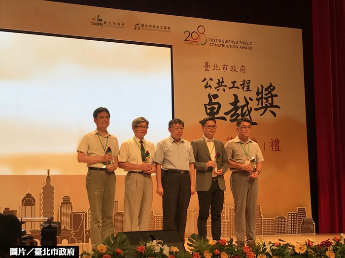 北市新工處3工程 獲公共工程卓越獎