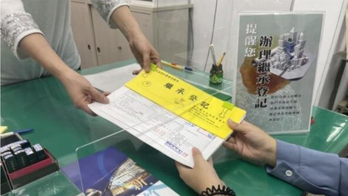 阿嬤想送房！他怕爆「50萬土增稅」不敢拿 地政士1招激省