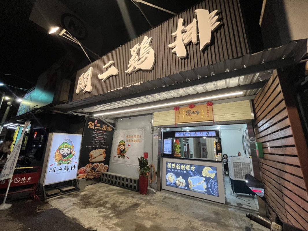 虎尾人氣雞排：嚴選在地溫體雞肉搭配中藥辛香料 呈現酥脆多汁口感