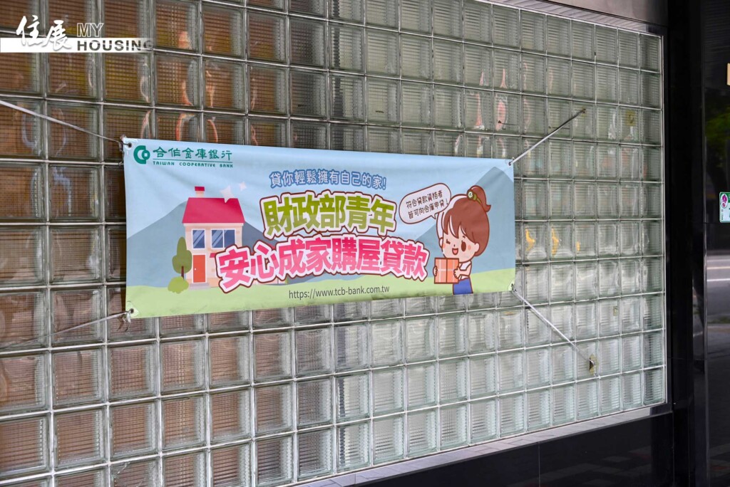 7月新承做房貸創歷史新高 新青安占3成8