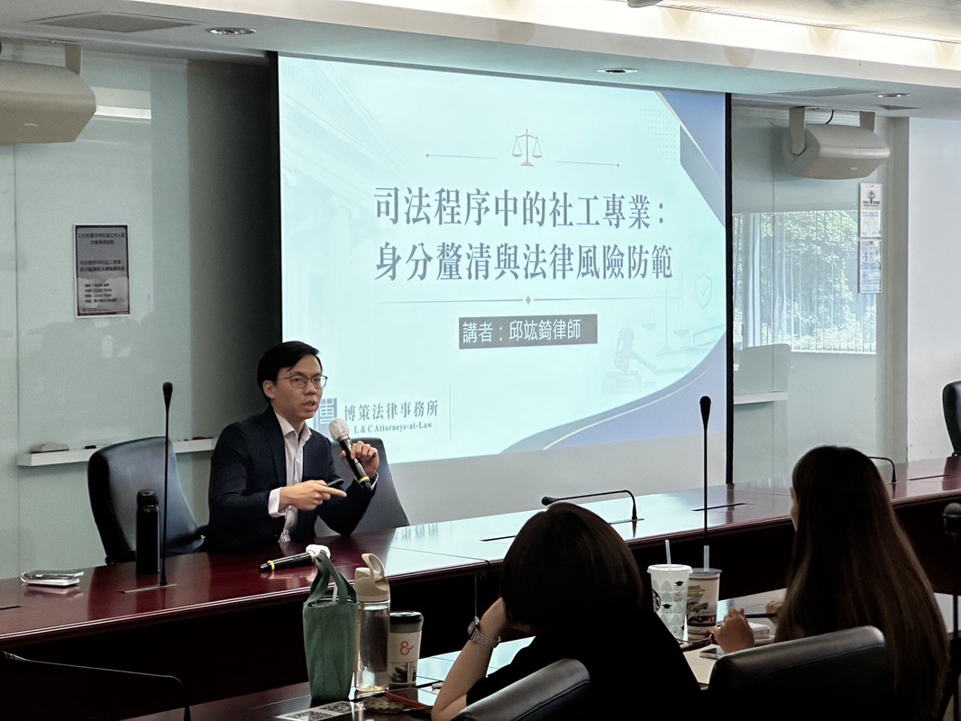 從法庭輸贏到人生往後 家事律師邱竑錡：官司會結束  但關係不會
