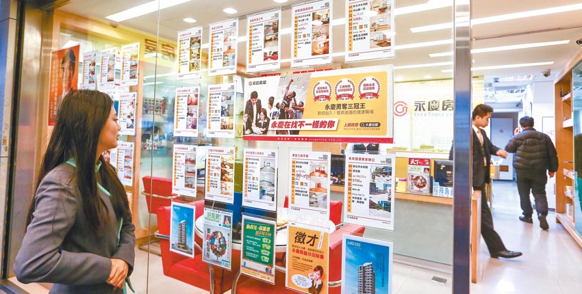 辦房貸買配息保單風險高？四點分析先知道