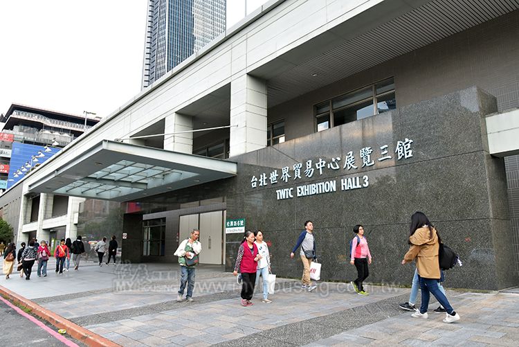 國產署公告 世貿三館基地招標設定地上權