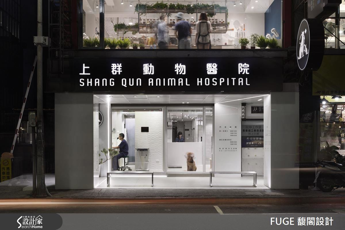 給毛小孩的就醫保證 專業看診零距離