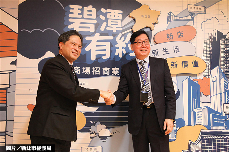 碧潭有約招商成功 商場明年7月開幕