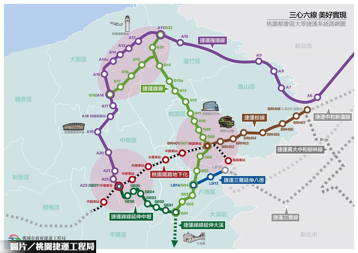 桃捷綠線GC01標北段工程 正式動工