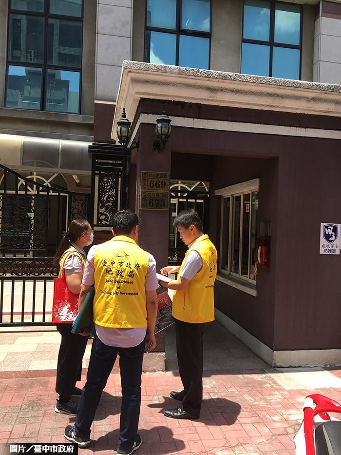 中客來台買房 不得出租