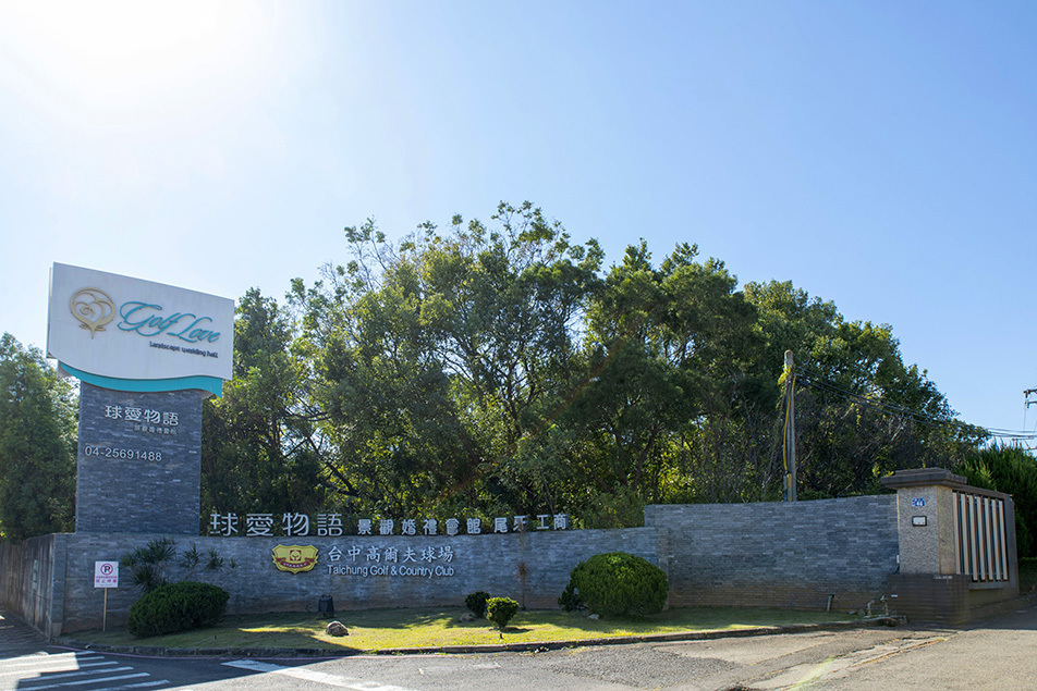 台積中科2奈米過關！建材廠先噴發 國產「1動作」通吃苗竹廠工程