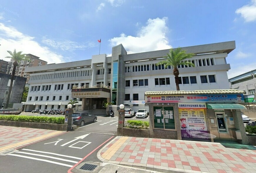 年底土地交易注意！宜蘭提醒：申報土地增值稅掌握期限，避免多繳稅額 | ...