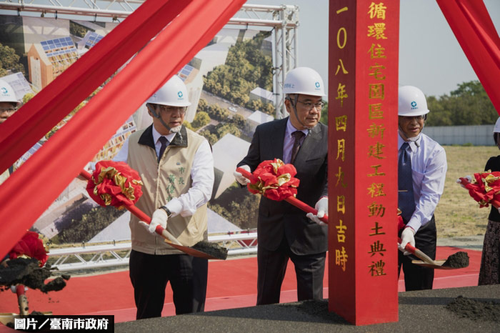 台南沙崙循環住宅 預計2020年底完工