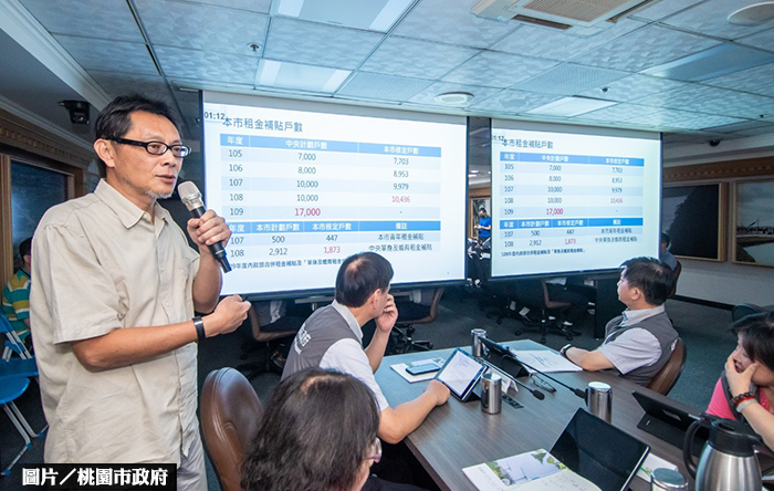 桃園包租代管量第一 租金補貼8月開跑