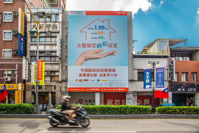 屋奴人生好漫長 全國Q2均房貸期數再創歷史新高