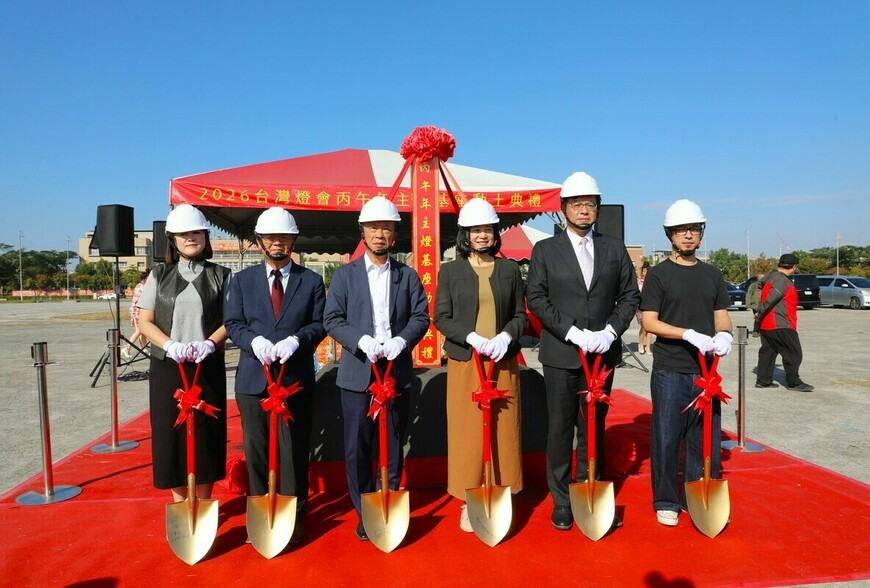 2026台灣燈會正式動土！「世界阿里山」主燈矗立，百萬遊客湧入嘉義倒數...