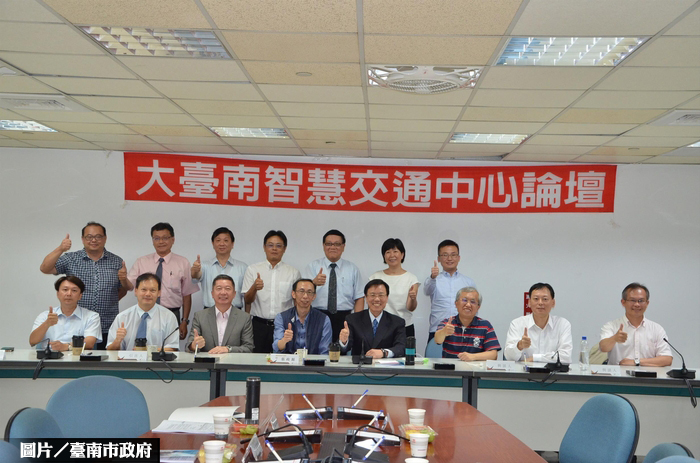 大台南智慧交通中心  智慧城市新典範