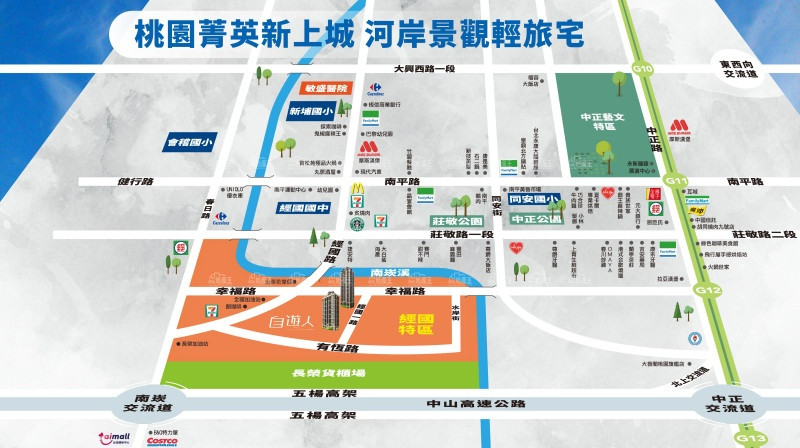 短期收租長期增值  經國重劃區「自遊人」3房正夯