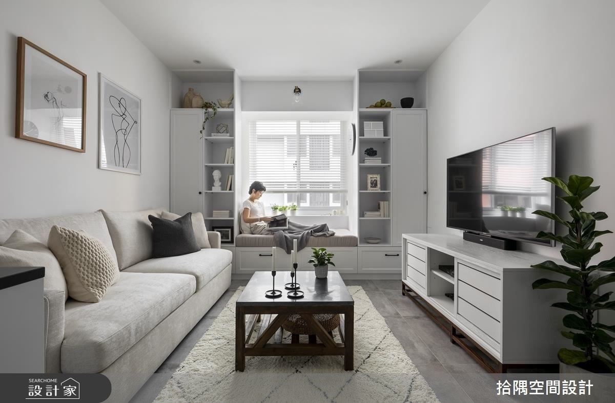 女子的北市中心美式風都會浪漫宅