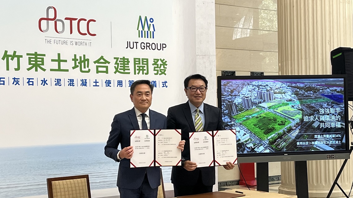 忠泰搶進台泥竹東6千坪地！90億案量瞄準首購 籲「別管景氣該買就買」