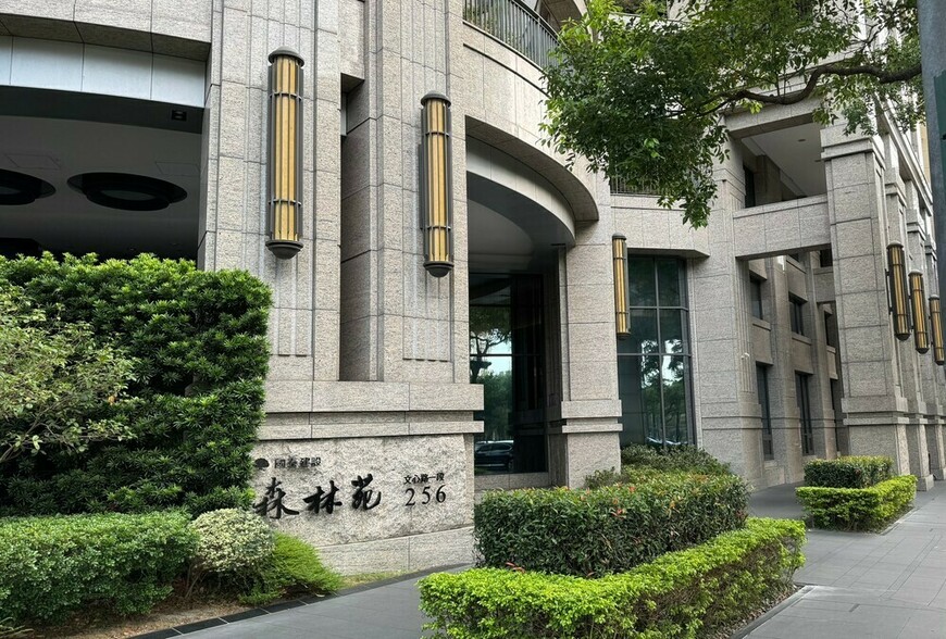 換屋族看過來！用過「一生一次」沒關係，符合「一生一屋」照樣省土增稅