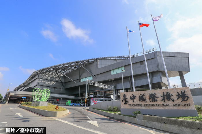台中國際機場 整體發展計畫過關
