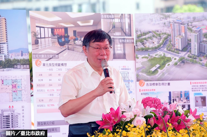 北市建公宅之外 將把空屋逼近市場