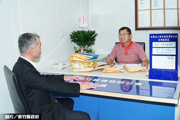 竹縣設「建築諮詢中心」提供專業服務