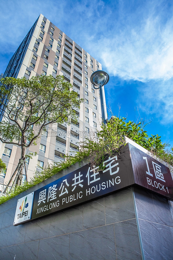 公宅管理成問題　北市府開放成立自治會