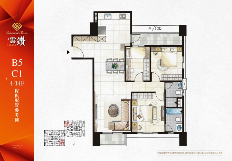 看房數更要看坪數！「正3房」PK 「非正3房」
