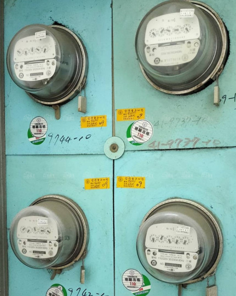 電價上漲租屋族免驚 夏月非夏月計收電費將取消  改採”當期每度平均電價”...