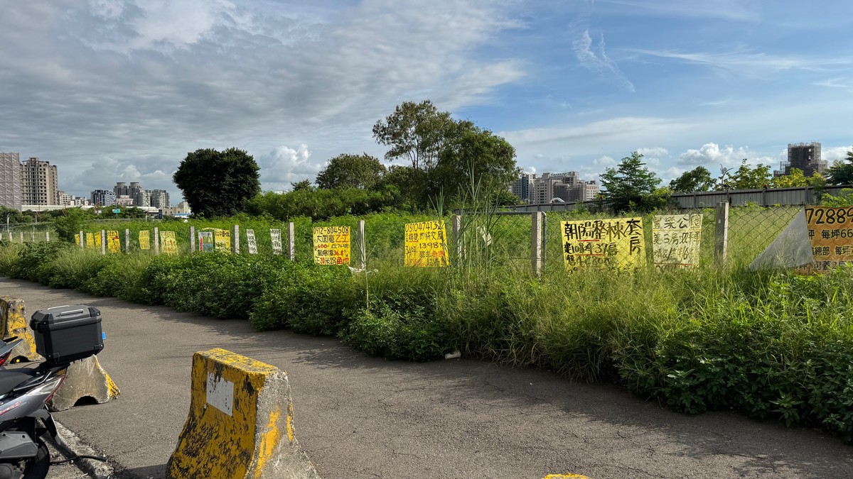 區段徵收淪炒地新樂園？農地變建地身價翻倍，投資客搶「政策飆股」提前卡位