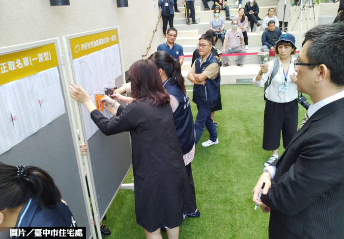 台中大里光正段社宅 中籤率11%
