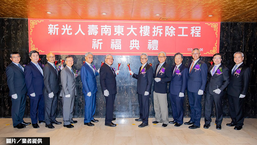 新壽「起家厝」南東大樓重建 預計2028年完工
