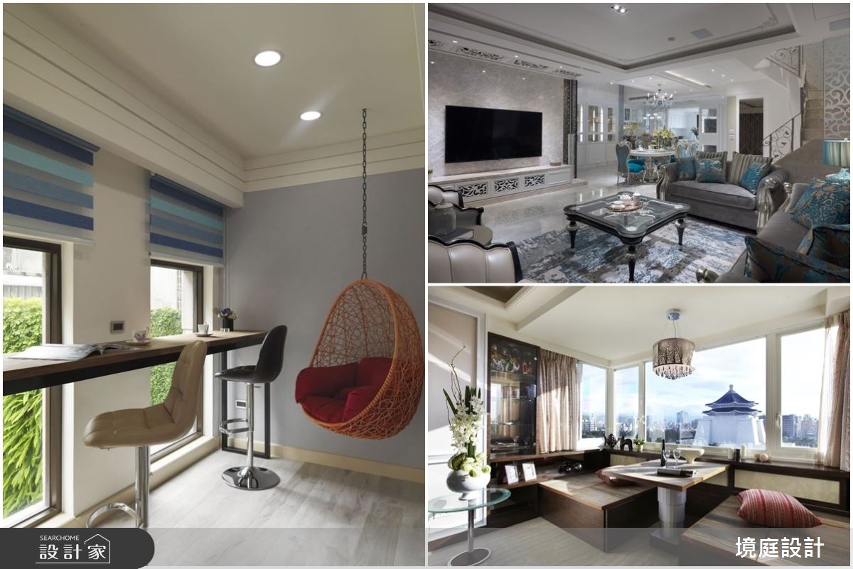 大宅正夯！讓大宅混搭風專家盤點後疫情年節歡聚最佳設計Best 4！