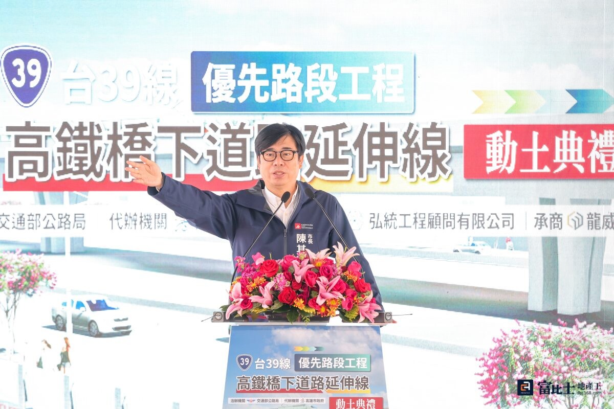 提升南部半導體S廊帶交通 沙崙北高高鐵橋下台39線動工