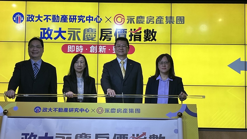 台股衝+新青安帶動！房市Q1交易量估8.5萬棟 挑戰13年次高