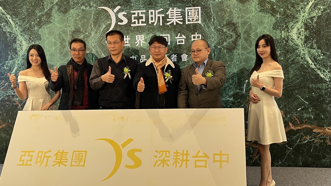 台中房價6字頭！林口王「砸300億投資」讚：有點便宜