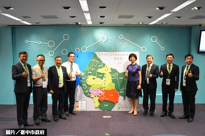 中市府協同逢大 發表住宅交易價格指數