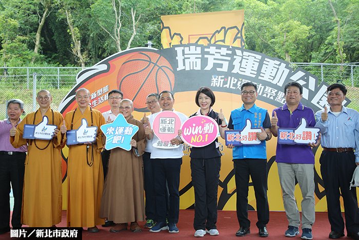 山城建設不落人後 瑞芳運動公園啟用