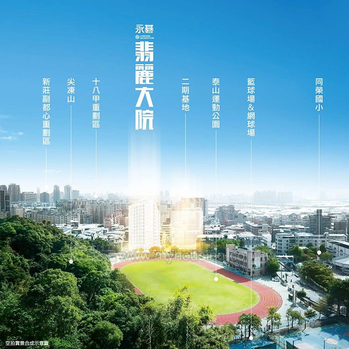 驚豔泰山！稀有千坪制震莊園掀起熱潮