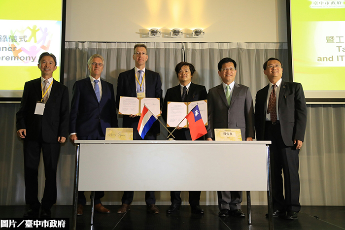 鏈接歐洲產業　林佳龍促IBS簽署合作備忘錄