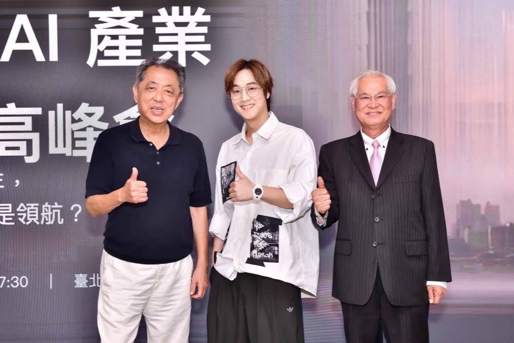 亞威AI學院攜手945AI平台及國內影視產業鏈暨公協會系統 推動台灣本土影...