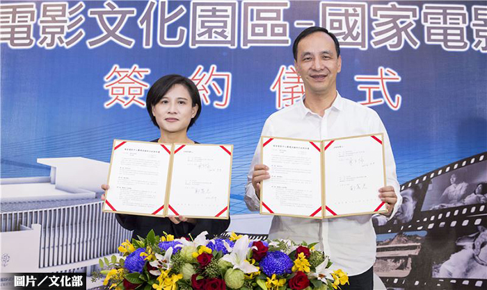 新莊國家電影中心將動工  電影園區啟動招商