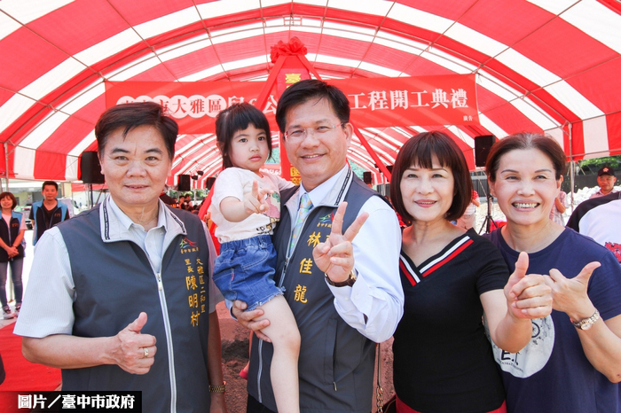 工廠變公園 台中大雅兒6公園動土