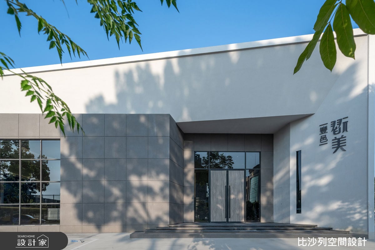 【TV】解構主義與結構張力的完美展現 創造藝術建築級別的接待中心