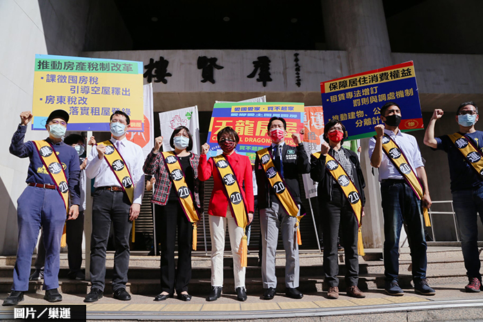 巢運2.0啟動 目標改革房產稅制