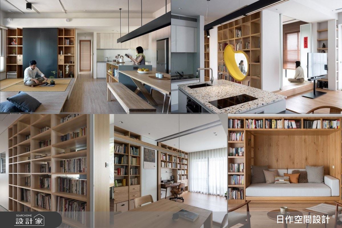 書迷的天堂！設計師告訴你在書海裡築夢的五大設計