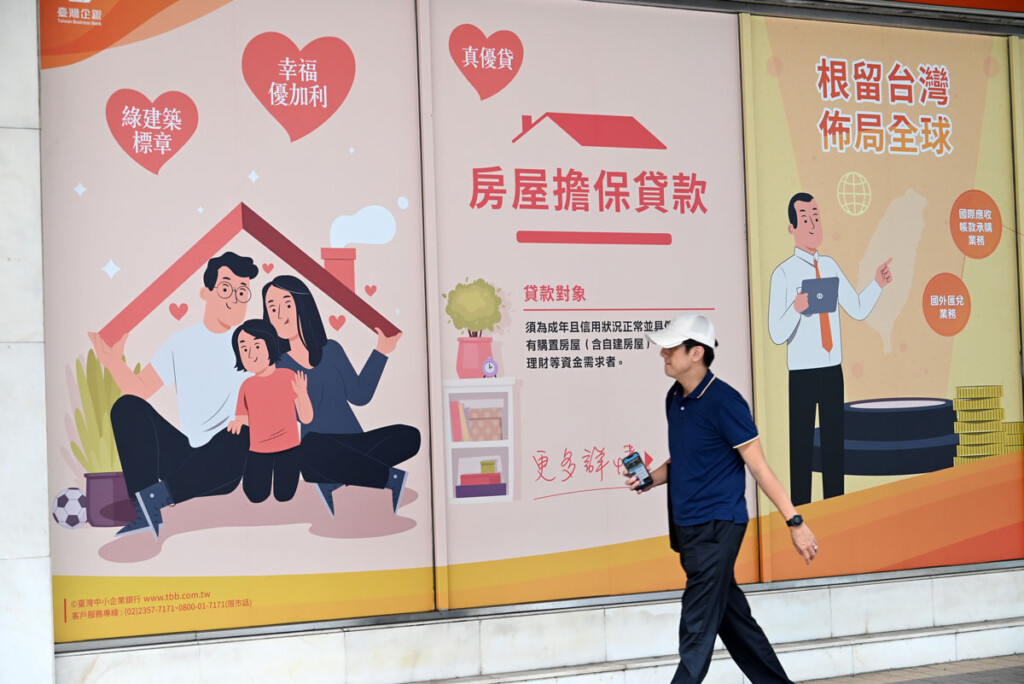 2025年4月房產大小事