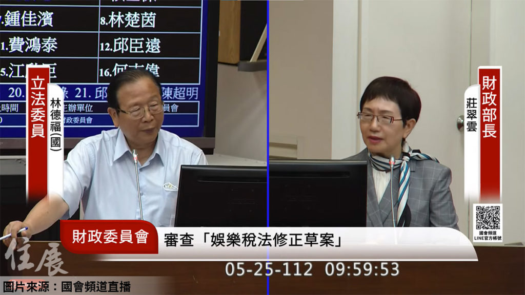 打炒房見效？財長莊翠雲：房地合一2.0上路後 短期交易降低至少15%