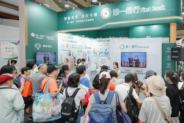 第一銀行首度參與高齡健康產業博覽會 樂齡金融生活圈獲熱烈迴響