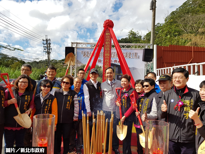 背倚山林　新店市民活動中心開工