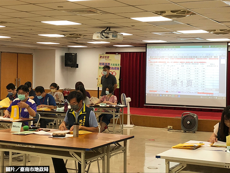 活化土地使用 南市地籍清理標脫71筆標的